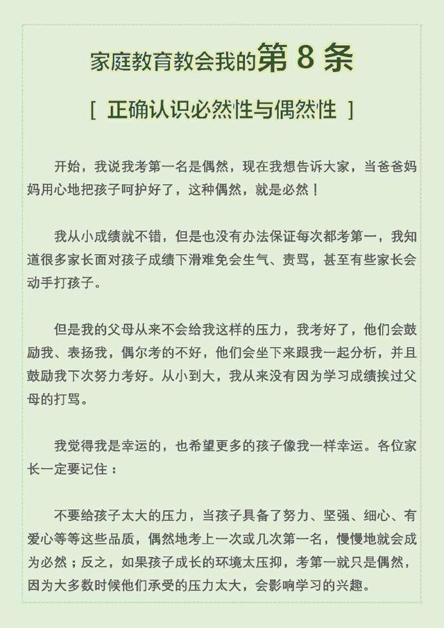 返回搜狐，查看更多